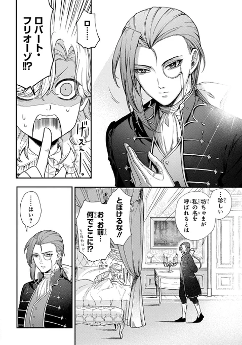 (3/7) 