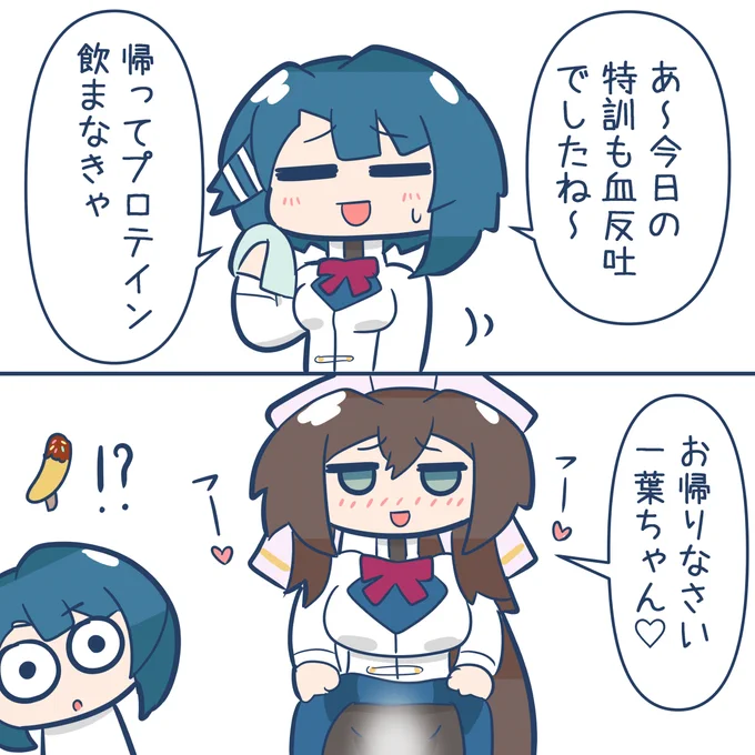 🍌ナシ🍌アリ千香瑠様 