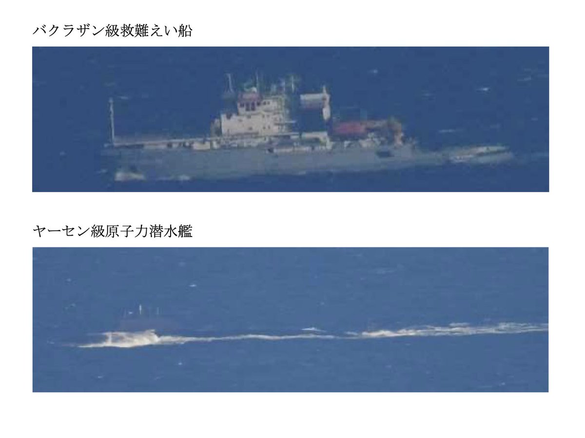 ロシア海流 GcGVsU8awAEefqy.jpg?format=jpg