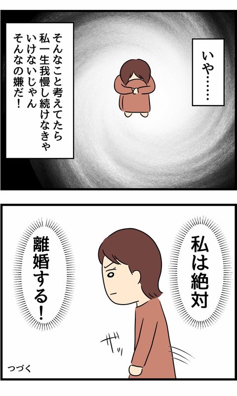 2/8 