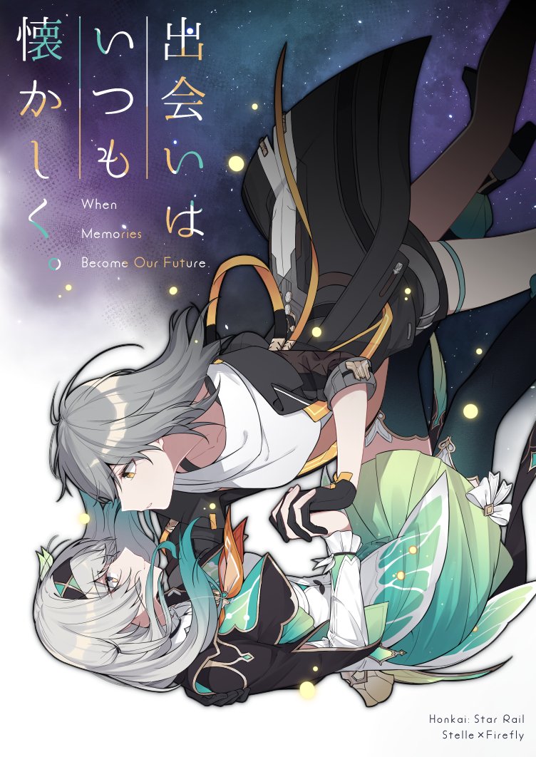 【告知】C105冬コミの星ホタ新刊のサンプルです。
2人がまだ星核ハンダーだった時代のシリアス寄り一般向け幻覚ブックになります。
ツリーに部数アンケもありますのでぜひご協力をお願いします。
If you want this doujinshi, please complete the survey in the thread.
#stellefly 