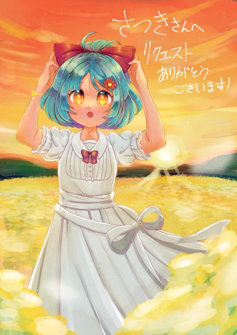 納品しました!白ワンピ大江戸ちゃんこちゃんです。リクエストありがとうございました! 
