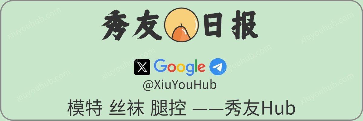 XiuYouHub's tweet photo. 今年后半年开始，我总是觉得是不是2-1老了，怎么现在大腿越来越粗了，快要看不下去，太粗了

新模速递：
几个新模特中间，作品都还刚开始，
可以关注一下6-2妹妹，暂时看着有点潜力股的味道，
腿身比不错 https://t.co/afLMcJpUQ8
