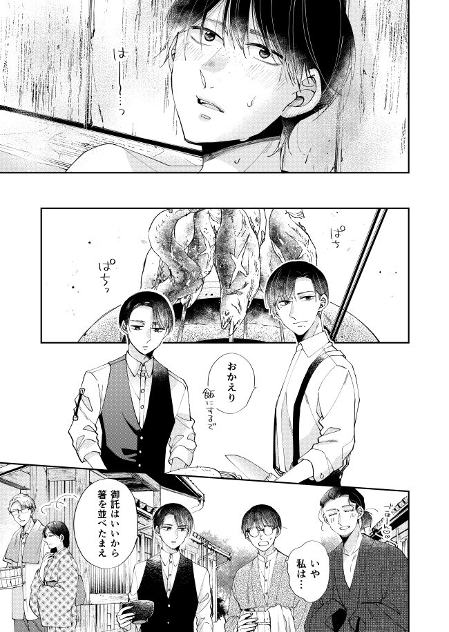 後に文豪と呼ばれる天才と凡人が 一緒に同人誌つくる話(10/13)  #漫画が読めるハッシュタグ 