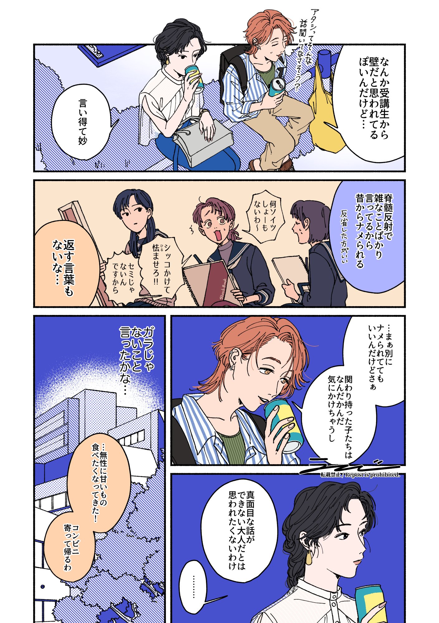 YAWARA！〔完全版〕 19 / 浦沢直樹/スタジオナッツ