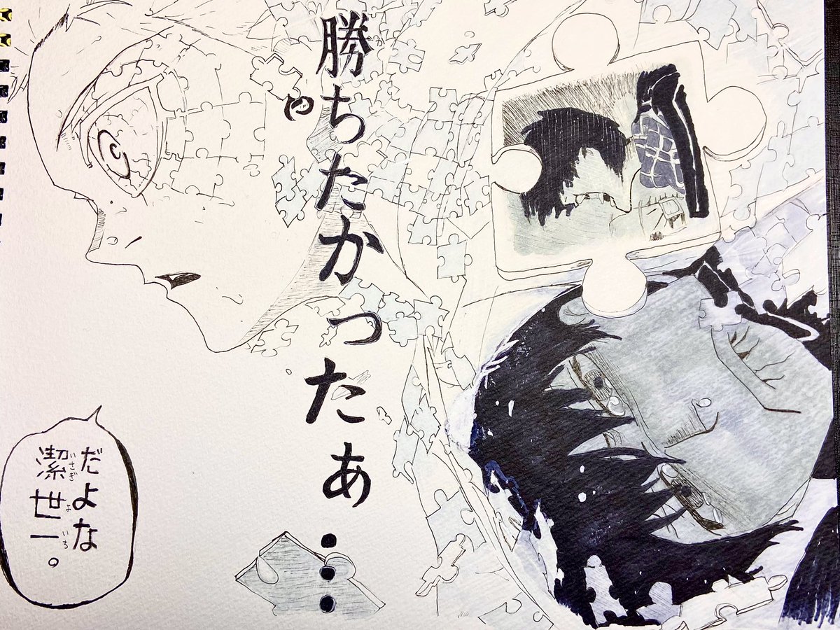 氷月-こおづき- on X