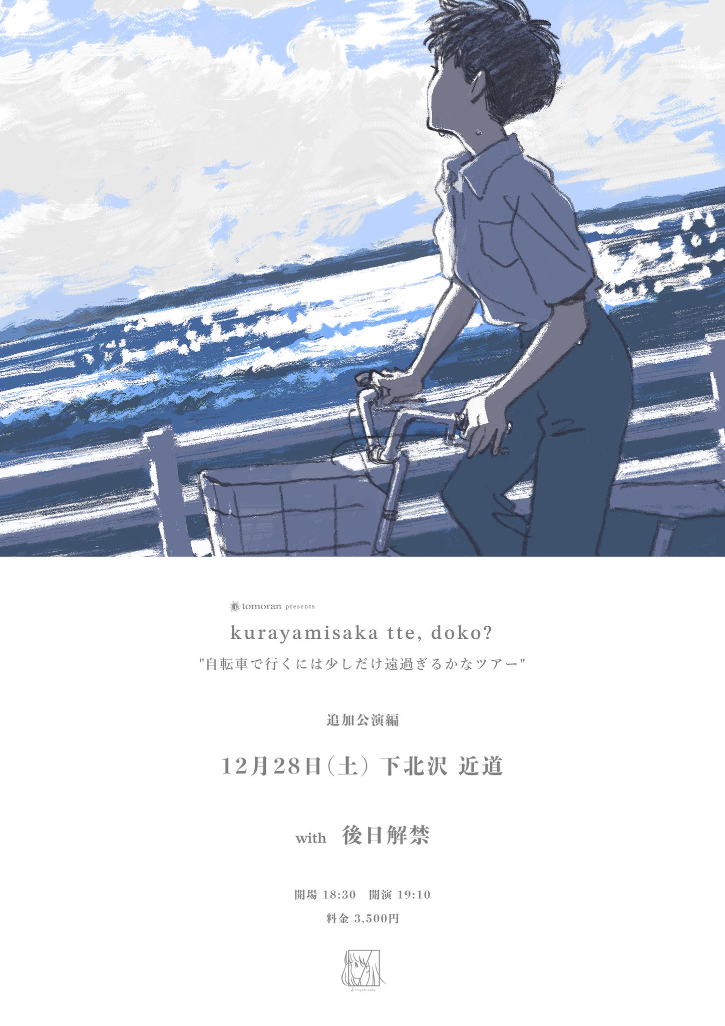 叡智の道 = THE KNOWING WAY : レムリアから伝わる神秘の教え… 叡智の道 THE KNOWING WAY レムリアから伝わる神秘の教え《思考