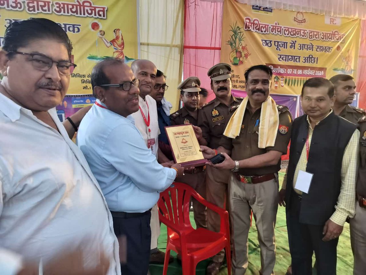 मिथिला मंच लखनऊ (@mimallko) on Twitter photo 