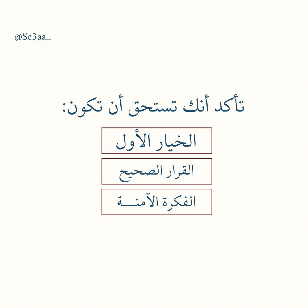 Se3aa_'s tweet photo. 🤍 https://t.co/jpergtcqae