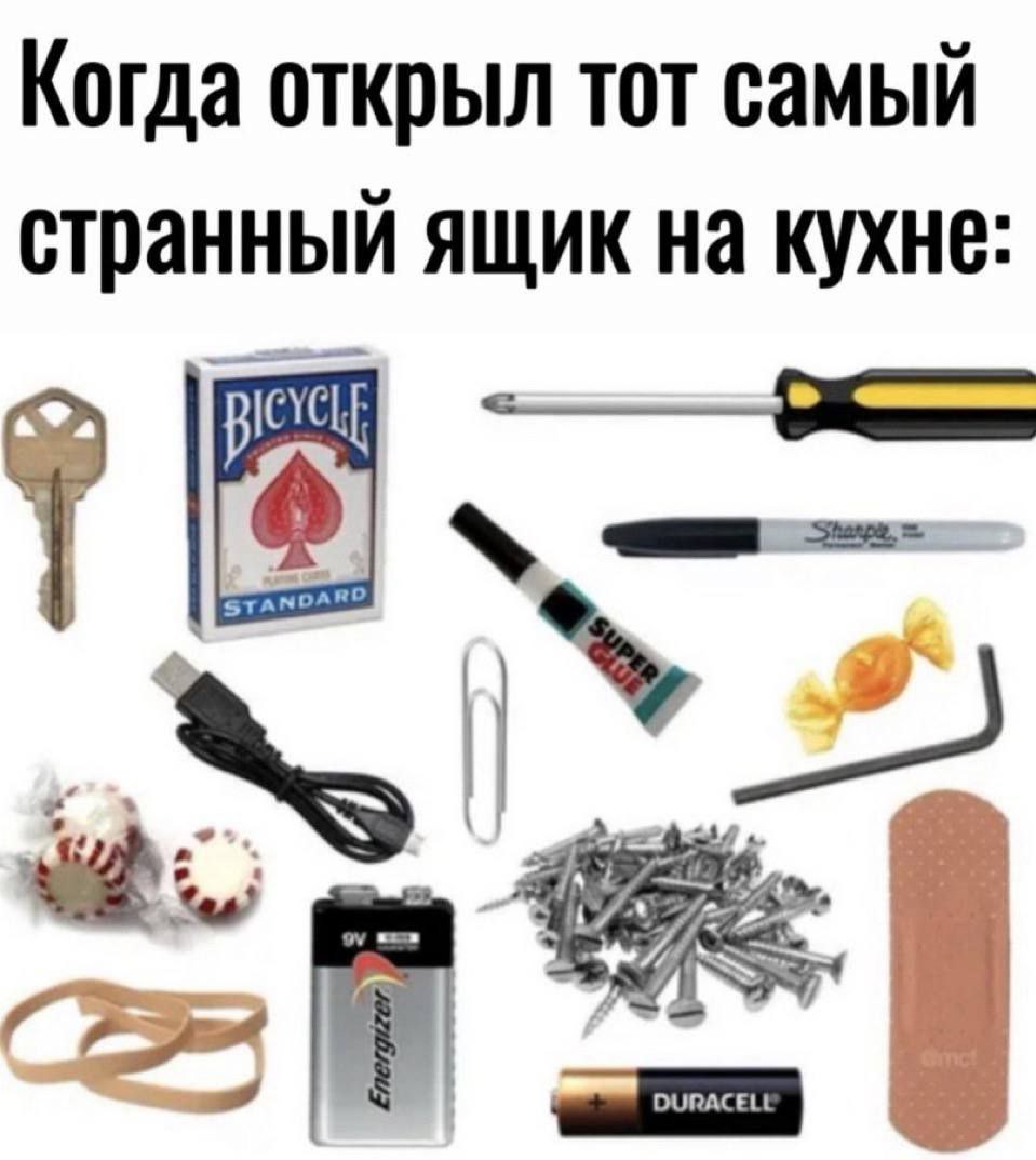 уже не у бабушки на кухне, а у тебя