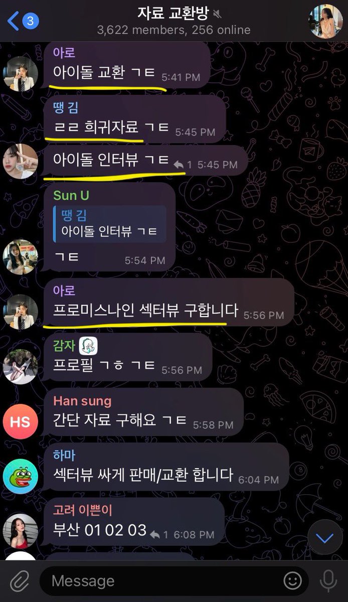 페이스북 해킹/비실명 ☆텔𝓤𝓑𝓣𝓒99☆루리웹.chv