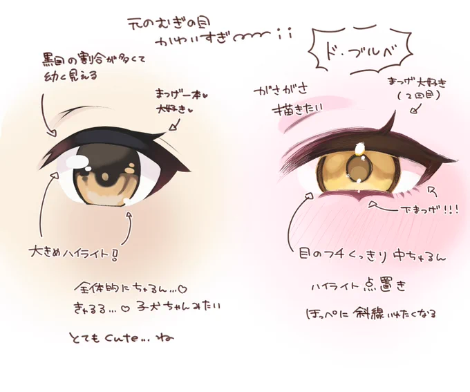 オタク的アンサーです 