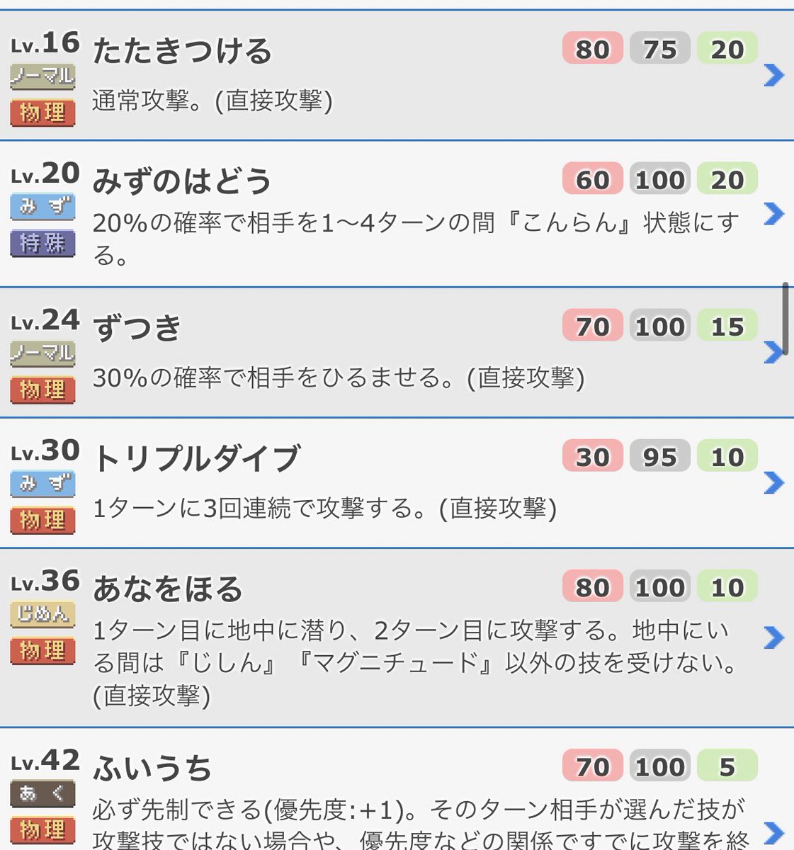 くたくた tweet media