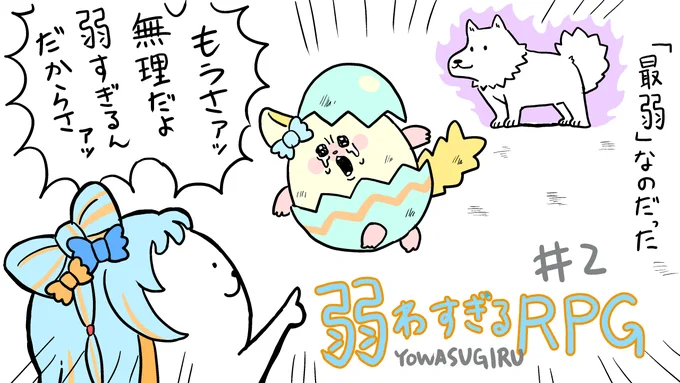 #パリンの自由帳 
