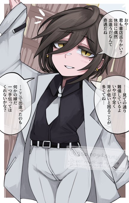 顔が良い雰囲気イケメン成人済低身長先輩………………… 