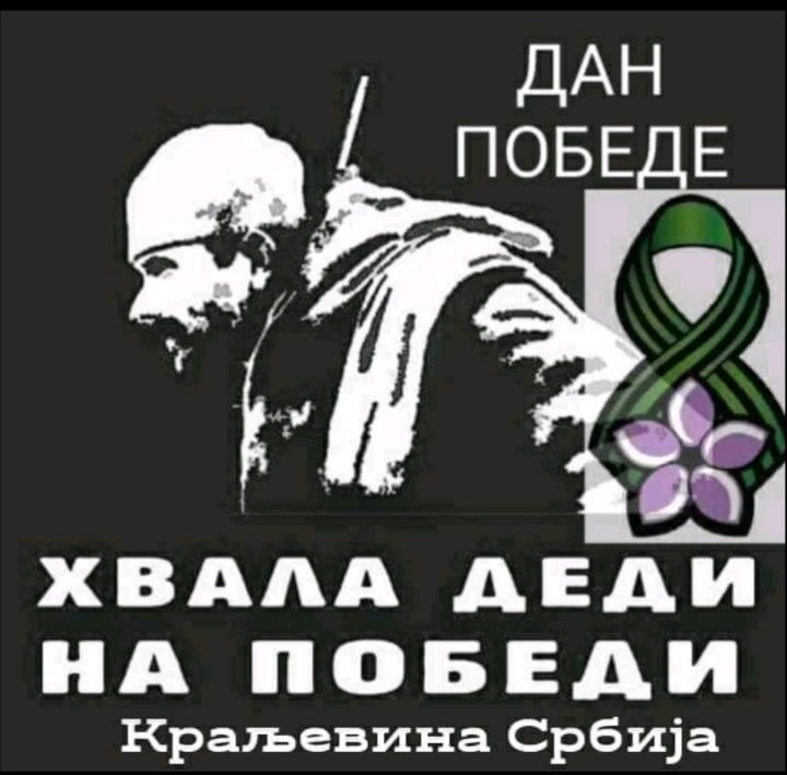 BsBeograd's tweet photo. https://t.co/dJ0tjFe9Xk
