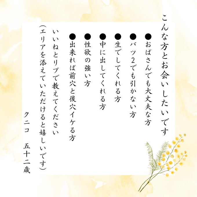 クニコ tweet media