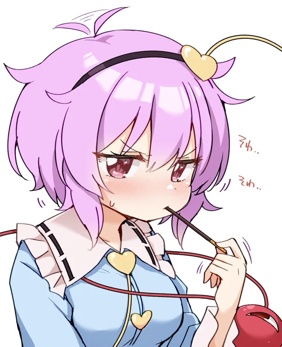 何かやりたげなさとり様 
