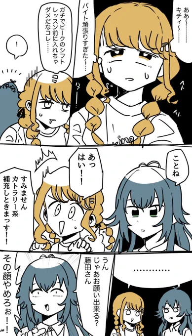 仲良しことてま🍔 