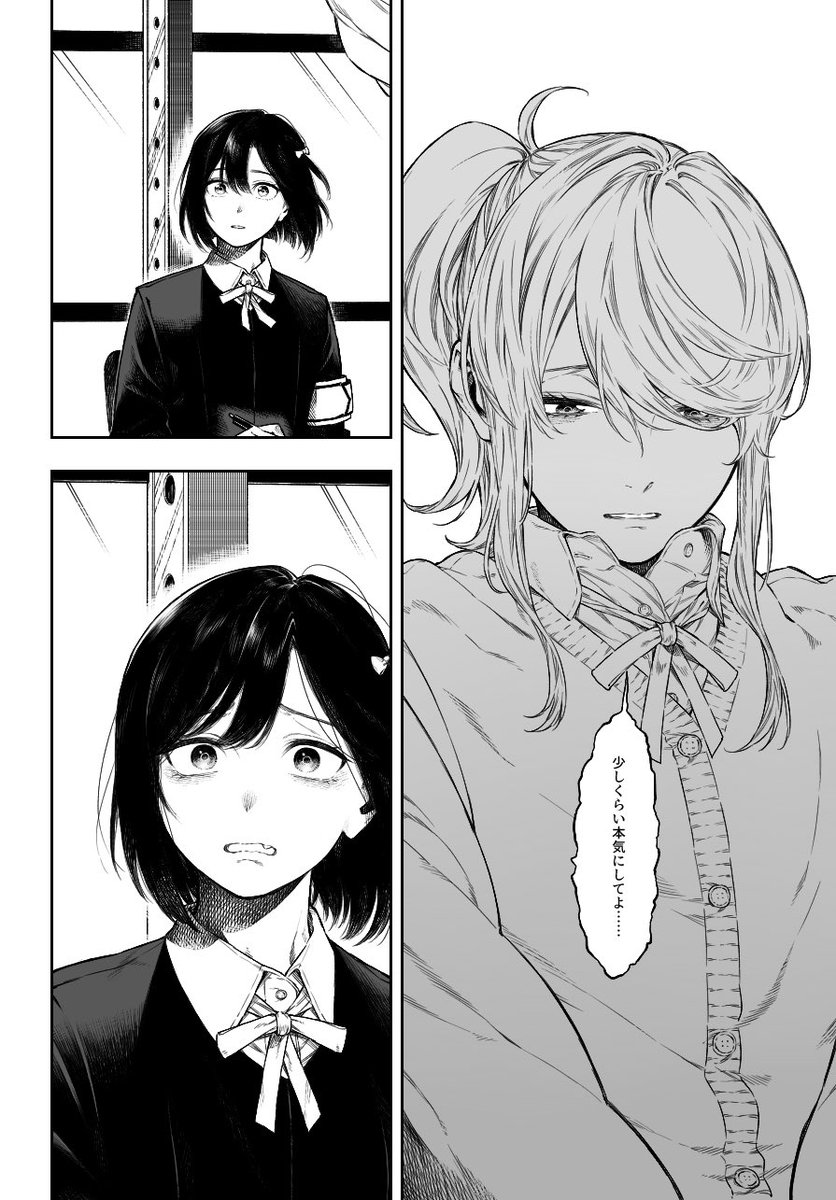 クロワッさん (@kurowassan0726) / X