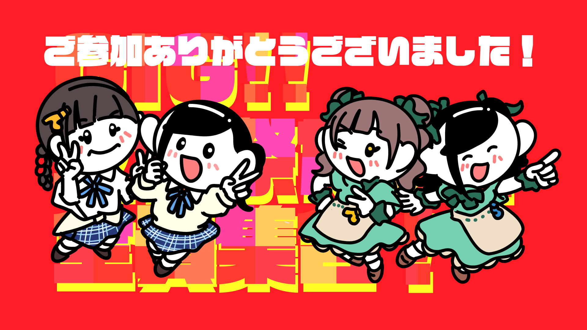 小原莉子の#でら学祭 イベント公式アカウント (@rikonoevent) / X