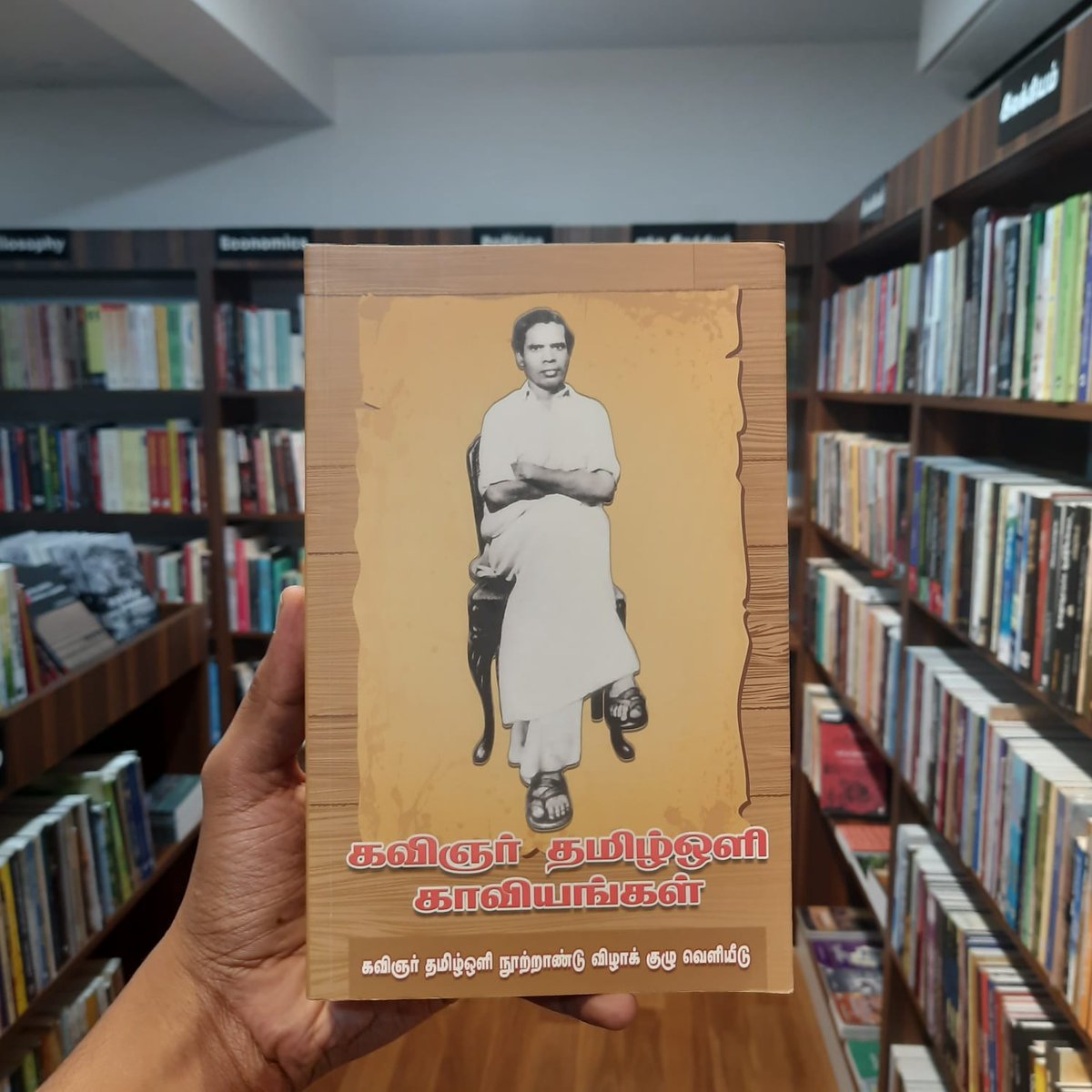 ThisaiBookStore's tweet photo. கவிஞர் தமிழ் ஒளி காவியங்கள்
ரூ 350

To Buy Contact us
THISAI book store,
Parthasarathy Pettai,
(Opp to Kamarajar Hall)
Teynampet, Chennai.

098840 82823

#THISAI #thisaibookstore #politicalbooksstore #bookrecommendations #bookstoreinchennai #thamizholi100 #thamizholi https://t.co/cT2rSc889a