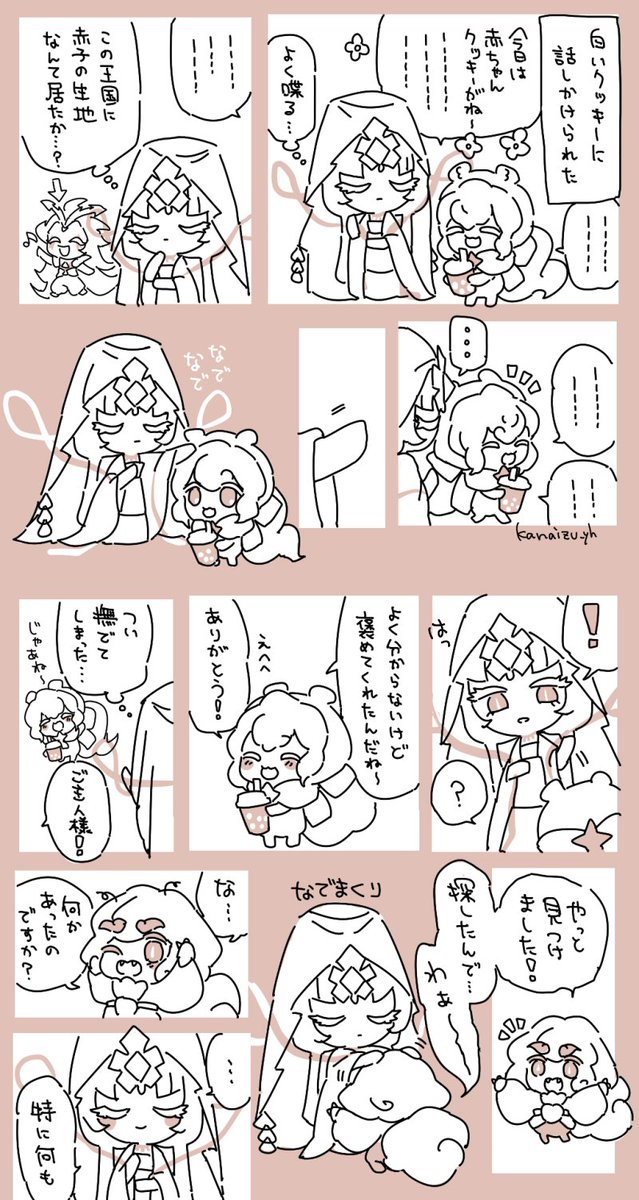 kanaizu_yh's tweet photo. ミスフラのさまざまな絵 https://t.co/79ZwgTbYk0