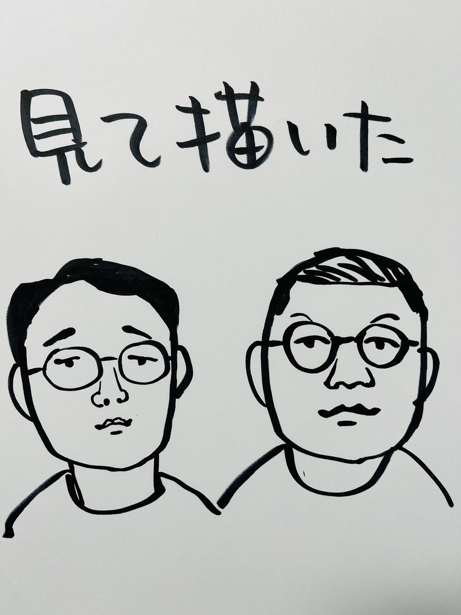 つまらぬ絵に終わってしまったので
お写真を見て勉強しました。
#シソンヌ さん
#見て1分で描く 