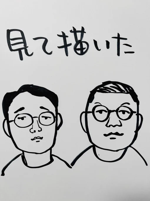 つまらぬ絵に終わってしまったので
お写真を見て勉強しました。
#シソンヌ さん
#見て1分で描く 