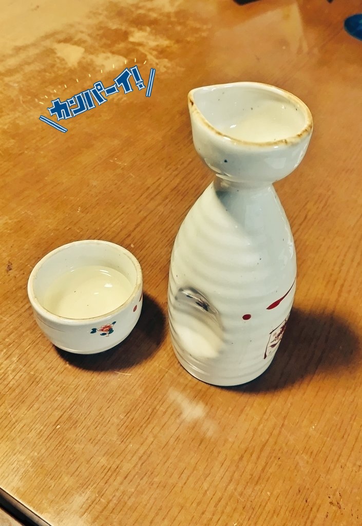 ふふふ🤭
録画してたドラマ見～よおっと🎶