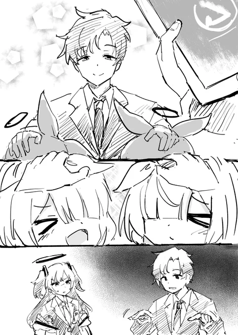 先生… 