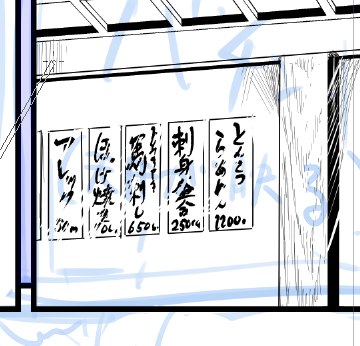 別垢のだけど原稿にこういうの入れる 