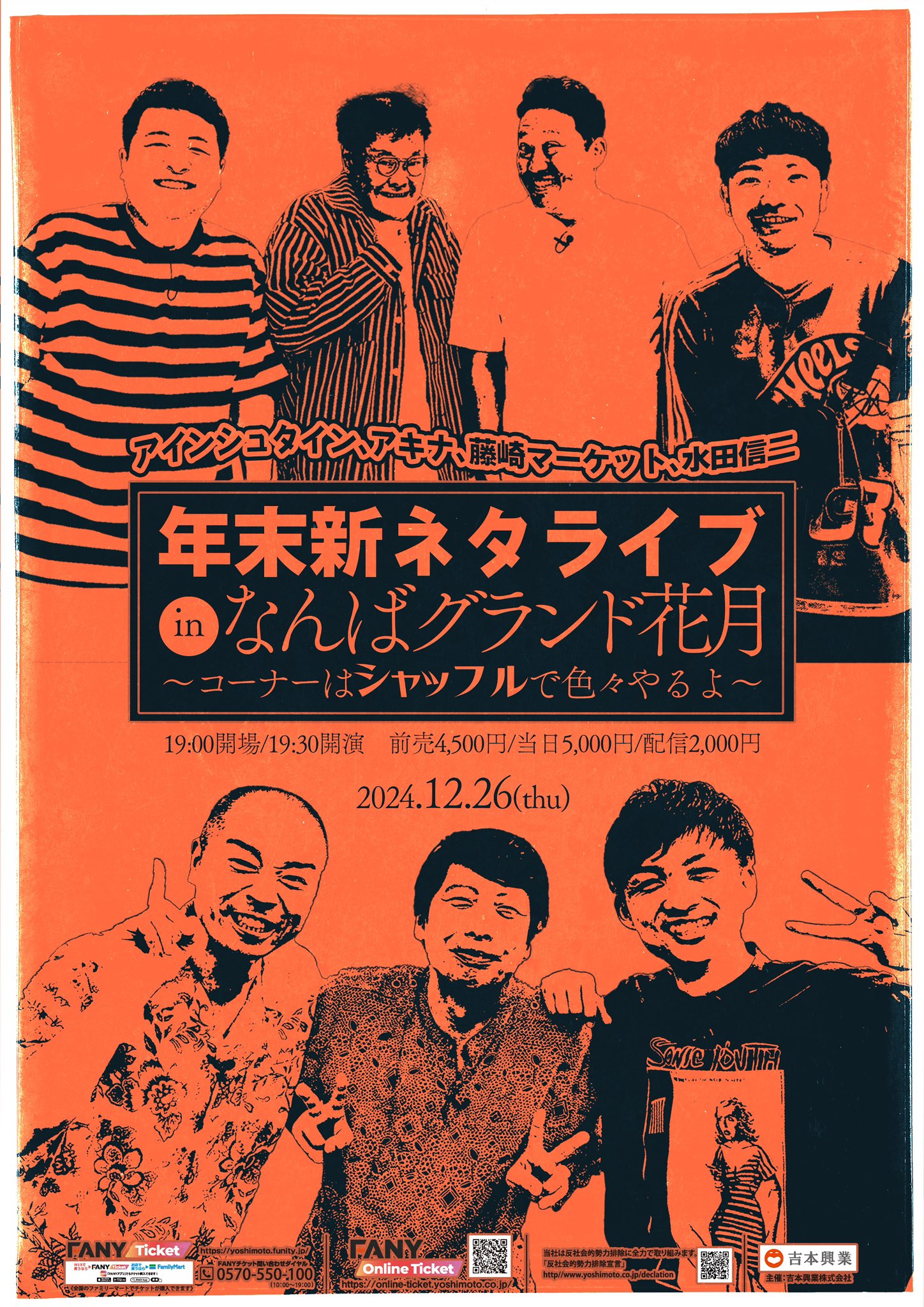 河井ゆずる サイン入りポスター 河井ゆずる サイン入りポスター