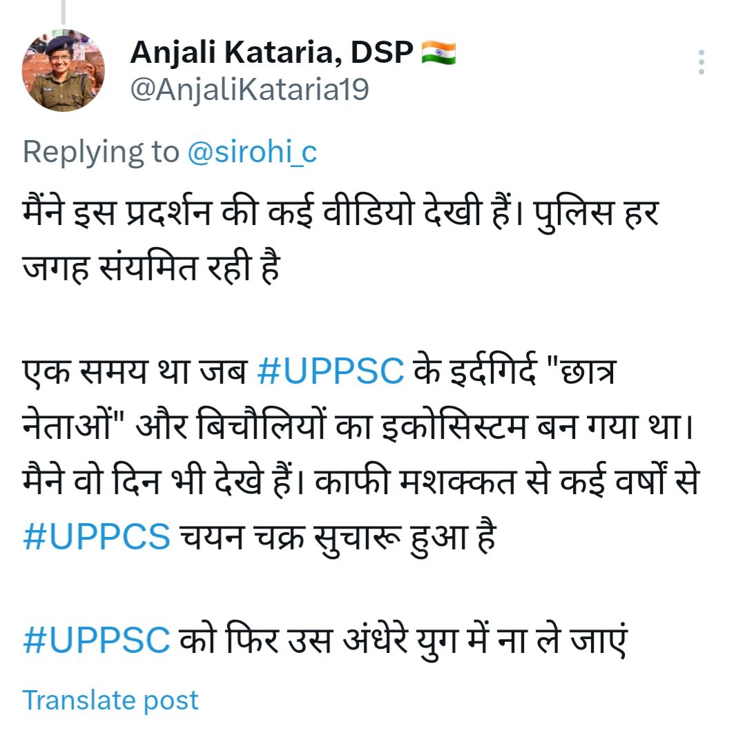 marutkumarsingh's tweet photo. कटारिया मैडम, मै बहुत ससम्मान कहना चाहुँगा, आपके कई ट्वीट देखे मैंने, सच तो ये है कि आपके भीतर का छात्र/अभ्यर्थी अब रहा नहीं और अब आप #पुलिस है पूर्णरूपेण, अगर वाकई आपके अंदर कदाचित छात्र पीड़ा समझने का रंच मात्र भी भाव होता तो आज के धरना को #अराजक नहीं कहती! 1/2 https://t.co/c18bPox4bb
