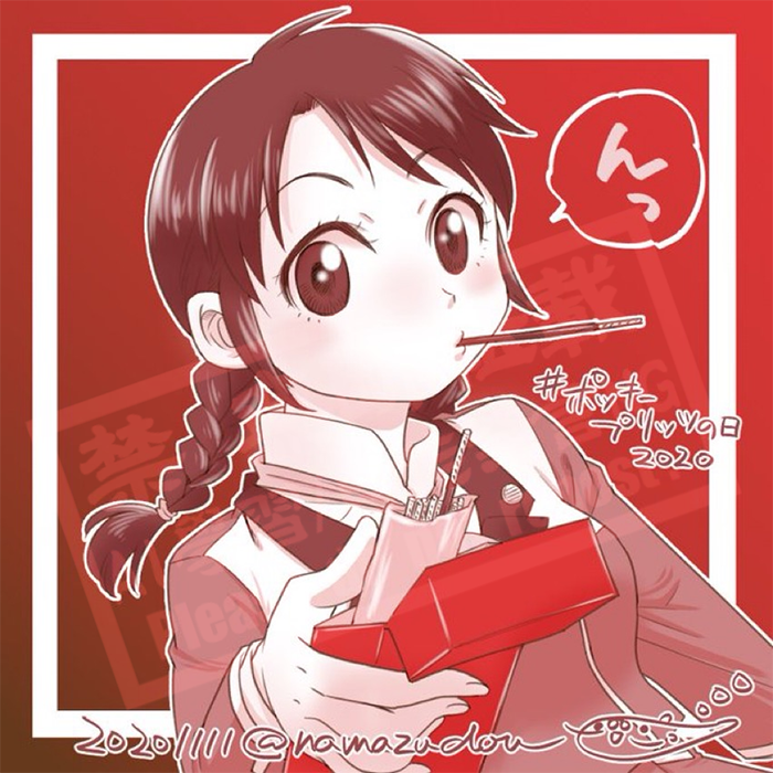 ポッキープリッツの日はやはり、高校生に教室でワチャワチャしていてほしさがあるので、室高で(過去絵)。
同級生には色気も素っ気もなく「んっ」て差し出せるスギハラと、生徒に軽口叩いてくる羽柴先生と、変な小芝居をしている女子ズ。
#ポッキープリッツの日
#ポッキーの日
#ポッキーの日2024