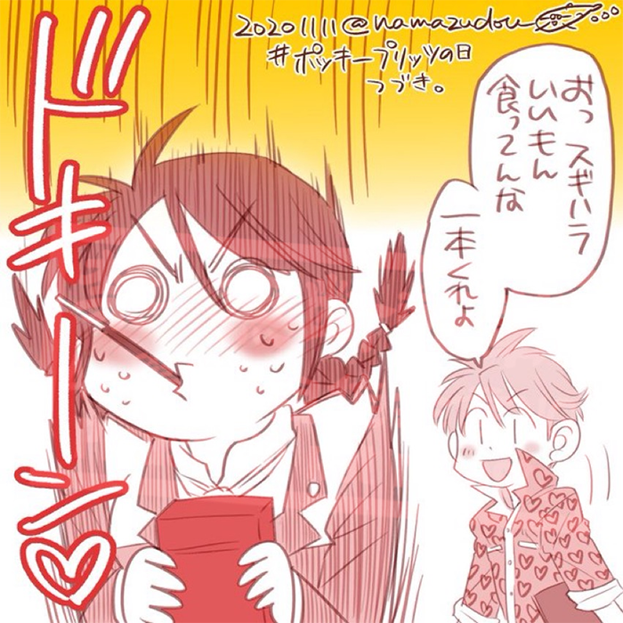 ポッキープリッツの日はやはり、高校生に教室でワチャワチャしていてほしさがあるので、室高で(過去絵)。
同級生には色気も素っ気もなく「んっ」て差し出せるスギハラと、生徒に軽口叩いてくる羽柴先生と、変な小芝居をしている女子ズ。
#ポッキープリッツの日
#ポッキーの日
#ポッキーの日2024