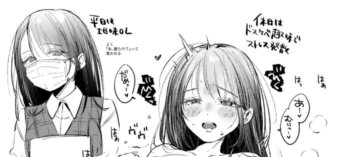 pixivFANBOXで支援者さま向けの記事を
更新しました!🙆‍♀️
 https://t.co/VIDU2hBbBE 