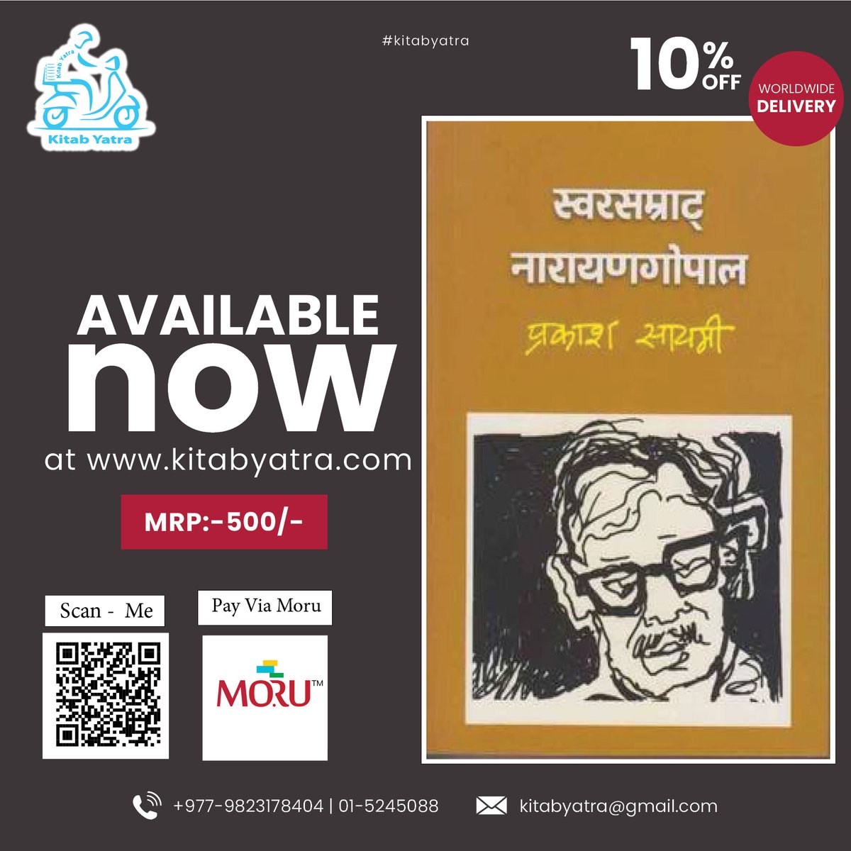 Kitab Yatra tweet media