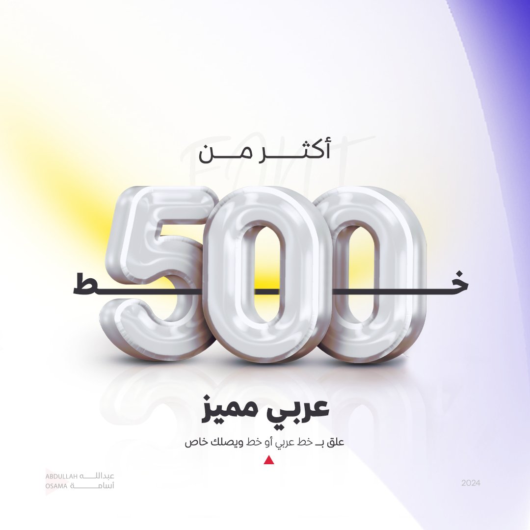 abdullah osama tweet media