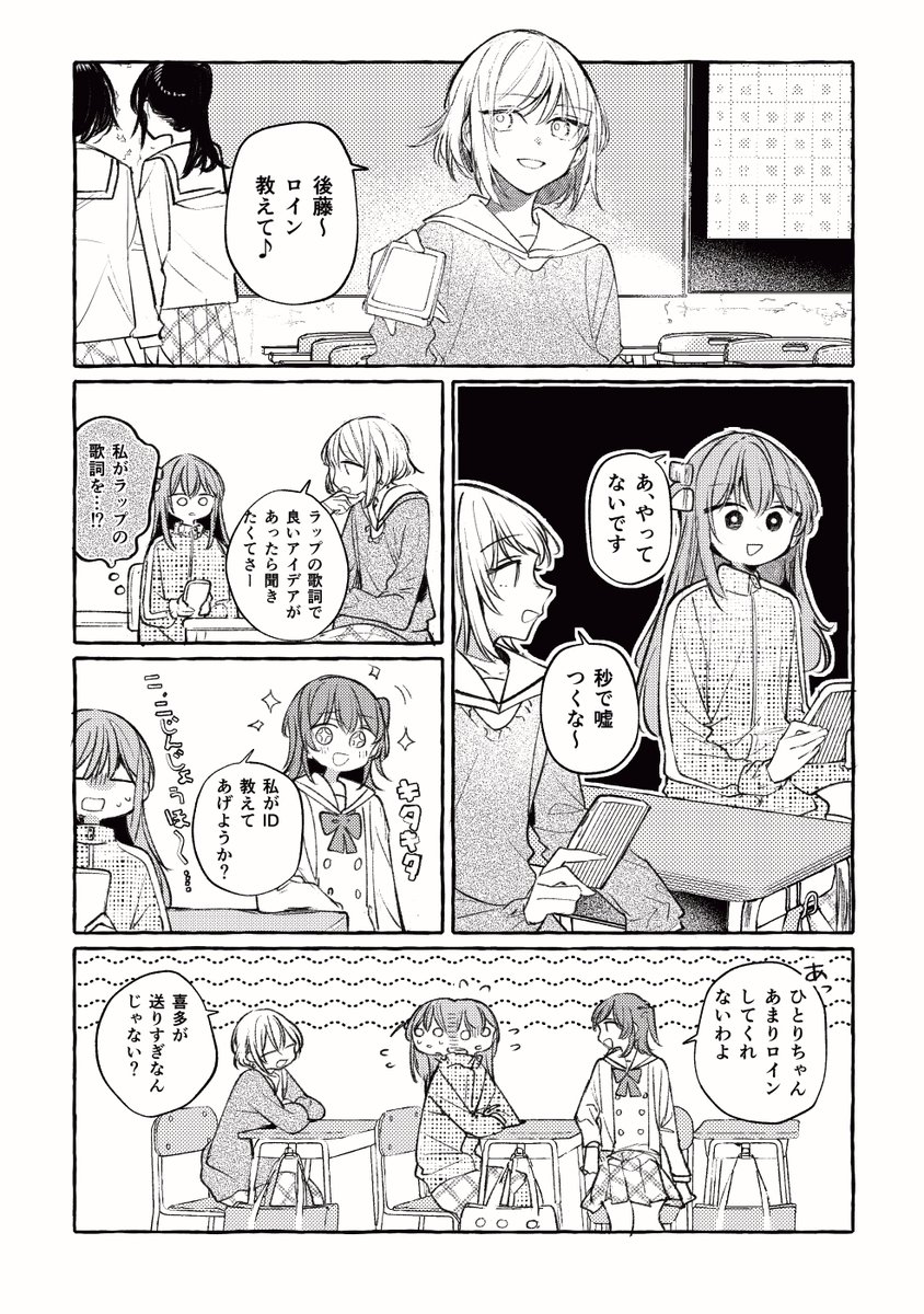 何送るかどきどきしてほしい 