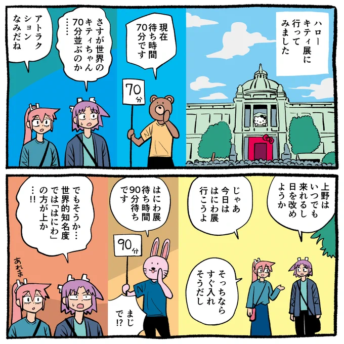 今日の日記です😺

⠀⠀/\__ヘ/ヽ
  /   (_(⌒厂ヽ
 |     ‾\ノ
 土 ● o ● 土
  乂_____乂

#漫画が読めるハッシュタグ 