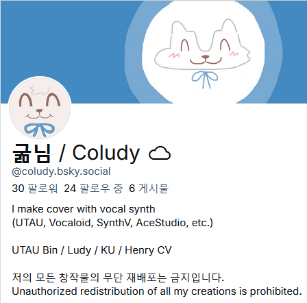 구름님 / Coludy tweet media