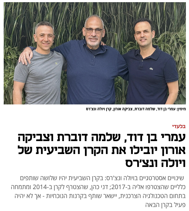 Viola Ventures - the Next Chatper <a href="/omrybendavid/">Omry Ben David</a>  <a href="/ZvikaOrron/">Zvika Orron</a>