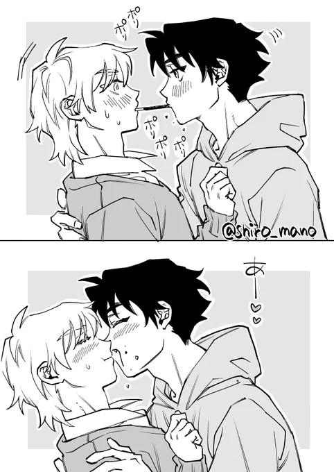メグ食べるのはやっ!? 