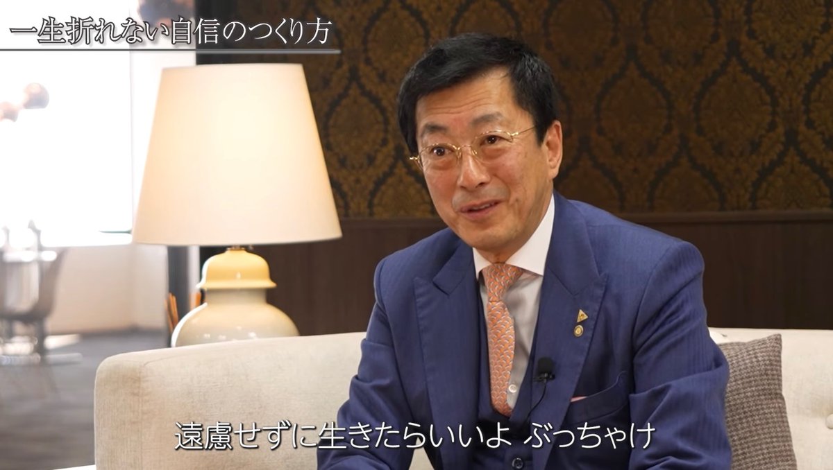 結局のところ「人生うまくいく人」の共通点はこれ。