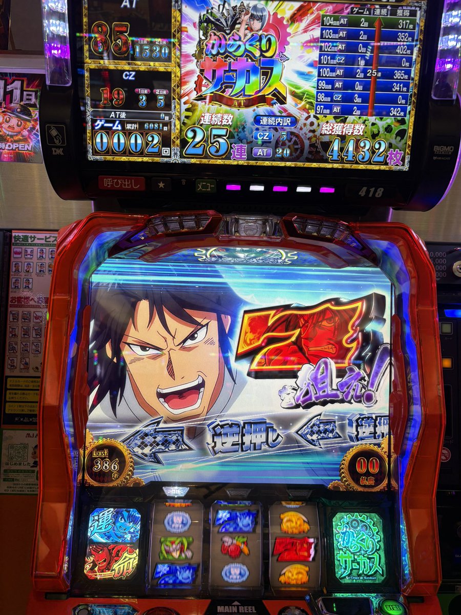 ゆめおじ tweet media