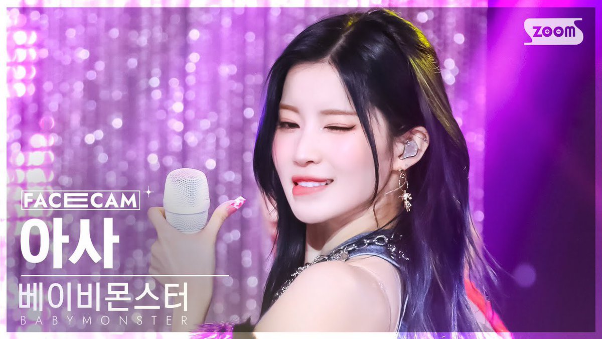 AsaEnamiBrasil's tweet photo. ℹ️ | O SBS Inkigayo também liberou a FaceCam da #ASA em 'DRIP' no YouTube! 🩷

🔗: https://t.co/HP7FLQIqxj

BAEMON AT INKIGAYO
#BMComebackFirstStage
#BABYMONSTER #ENAMIASA https://t.co/kT1TE2kIXY