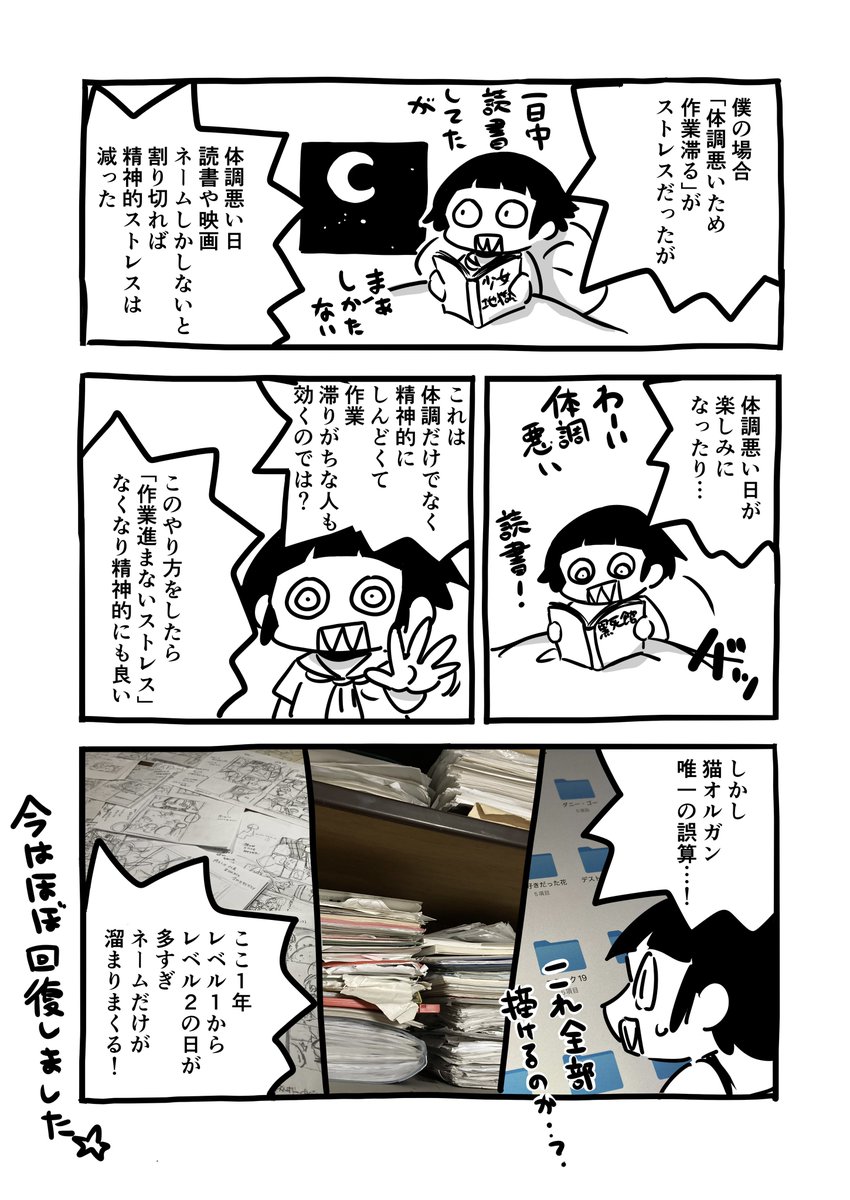 ドントウォーリーアバウトミー 
