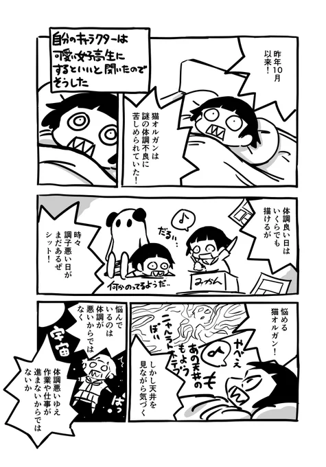 ドントウォーリーアバウトミー 