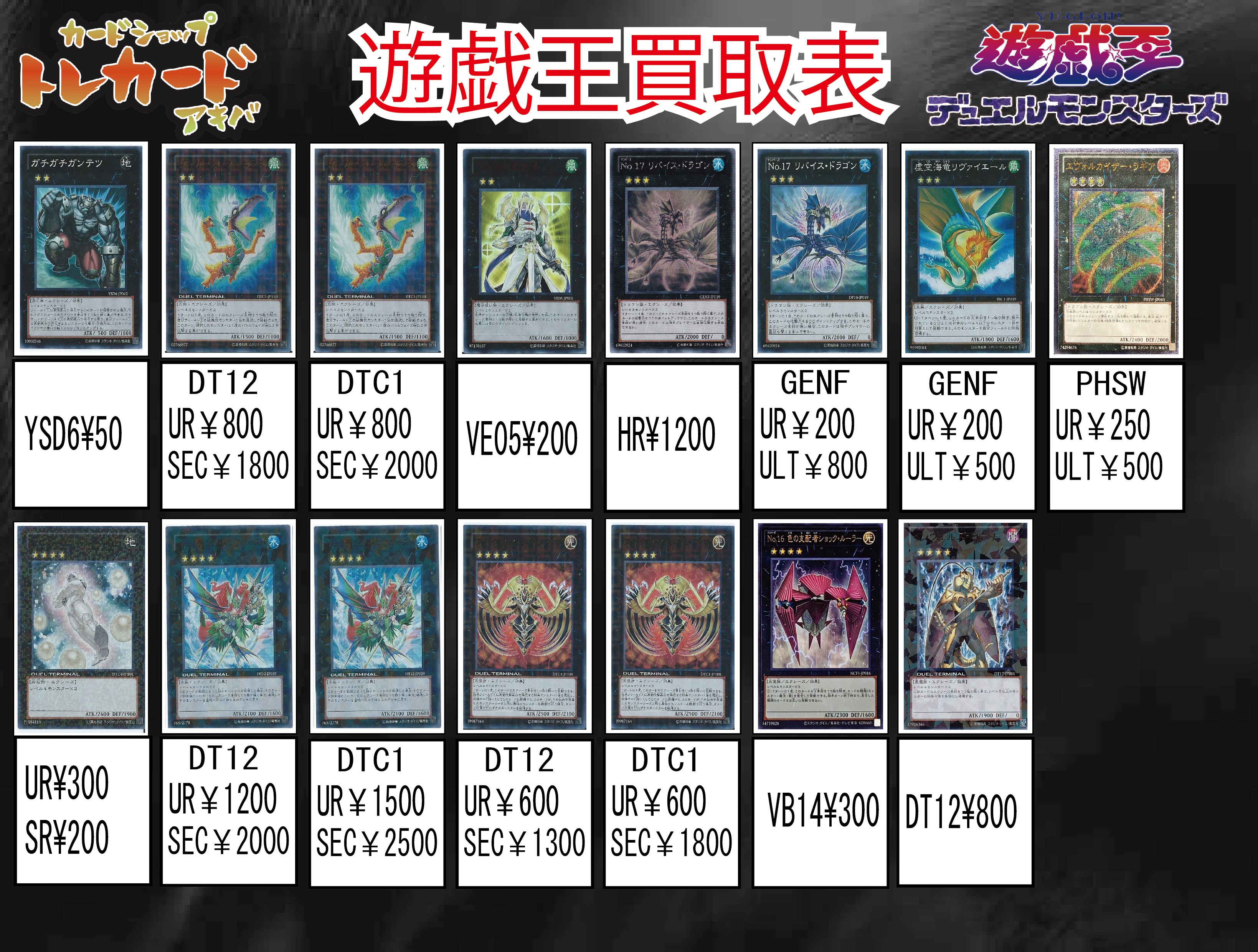 【30％OFF】 トレカード カードショップ 秋葉原  X: on 遊戯王OCG デュエルモンスターズ
